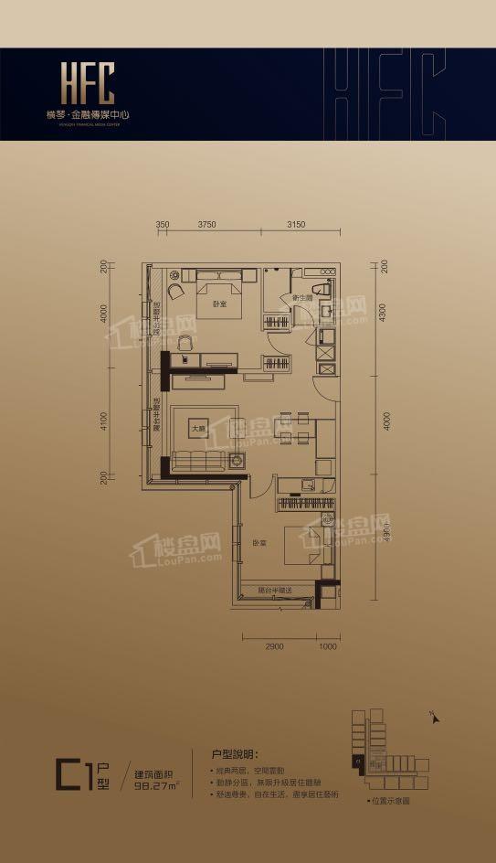 横琴传媒中心C1户型图.jpg