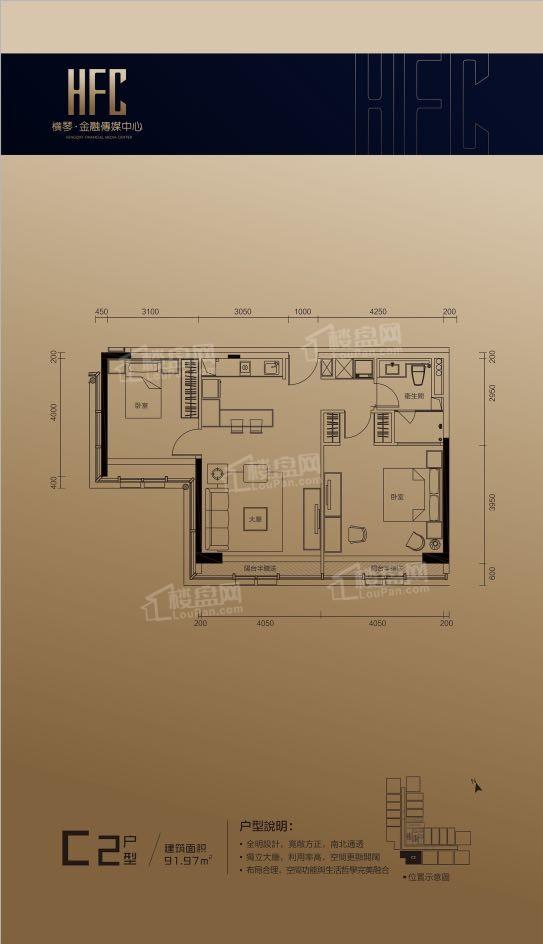 横琴传媒中心C2户型图.jpg