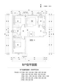 北京城建棠樂户型图90平米B