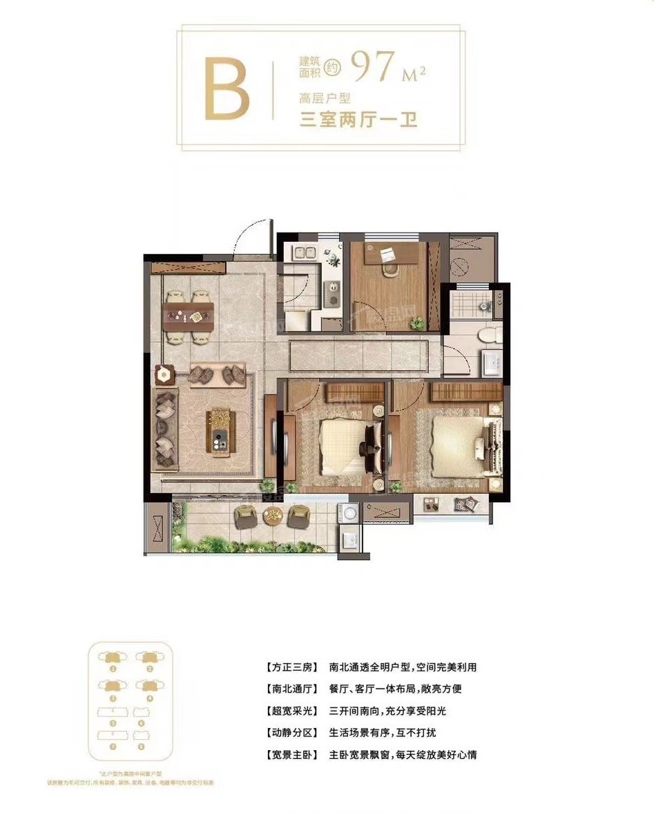 合生杭州湾国际新城高层B户型