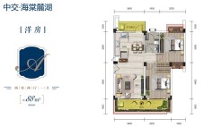 洋房A户型 2室2厅1卫1厨88㎡