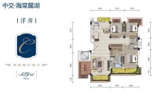 洋房C户型 4室2厅2卫1厨139㎡