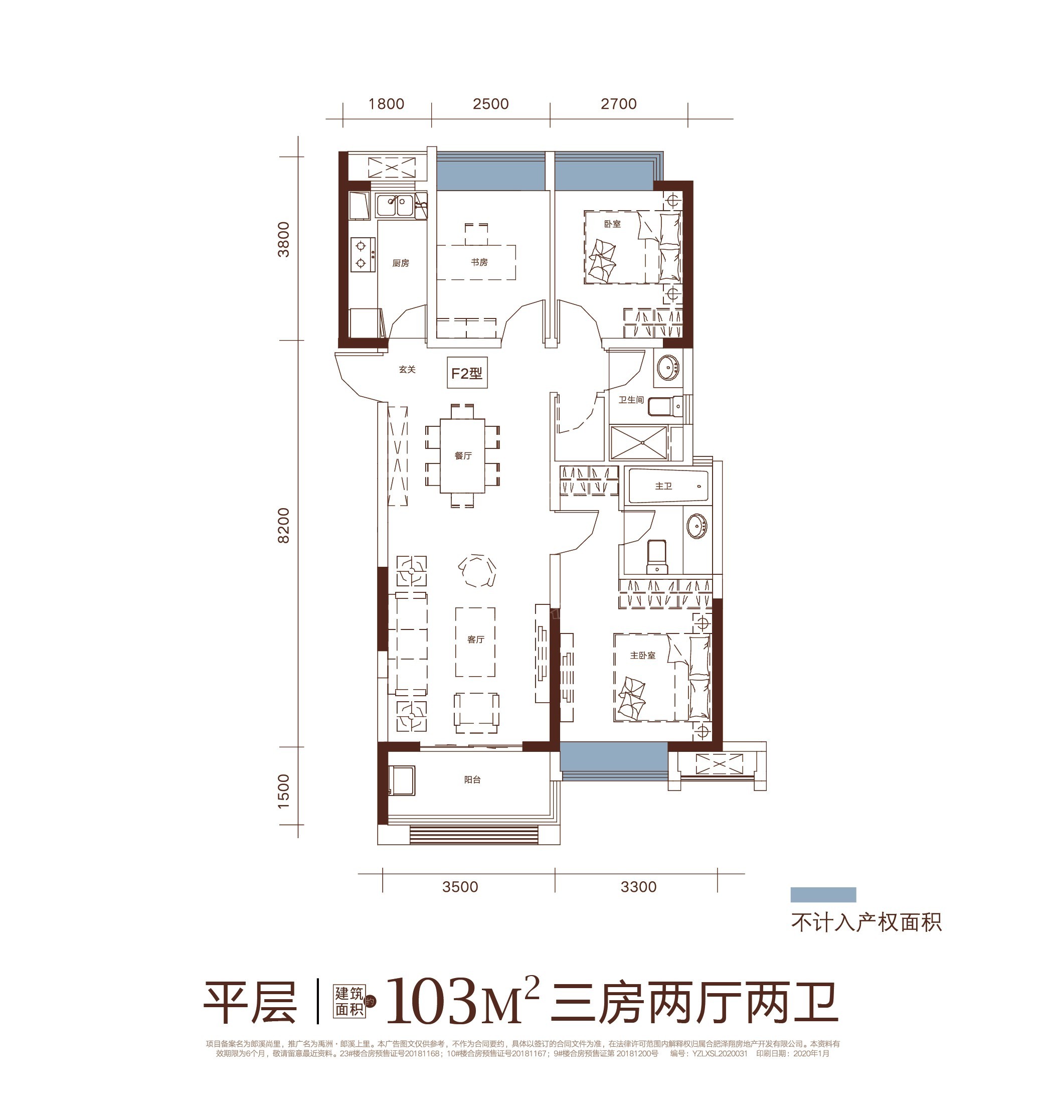 合肥禹洲郎溪上里3室2厅2卫户型图-合肥楼盘网