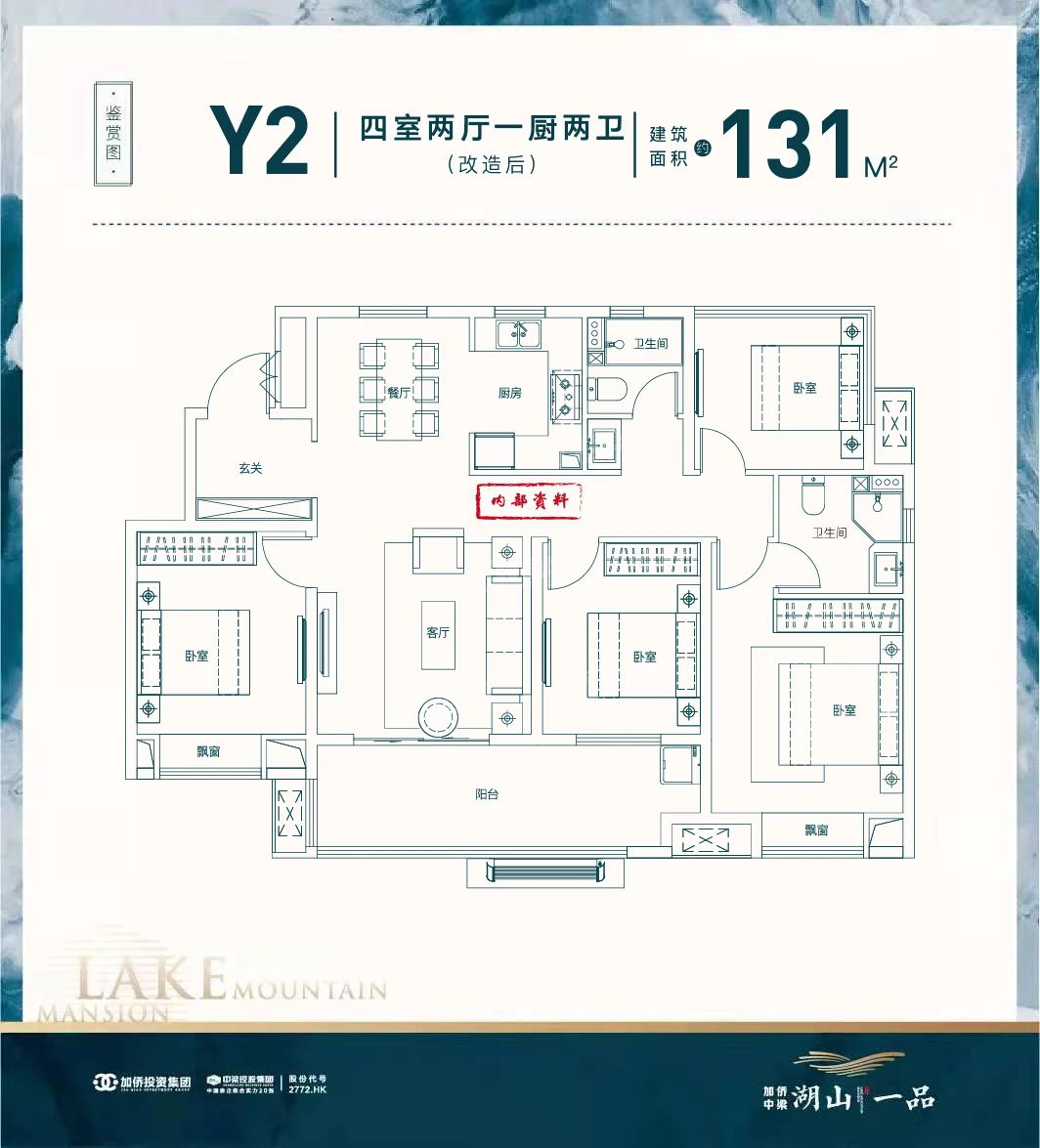 巢湖加侨中梁湖山一品3室2厅2卫户型图-巢湖楼盘网