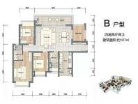 B户型4室2厅2卫1厨127㎡