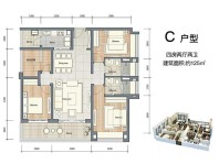 C户型4室2厅2卫1厨125㎡