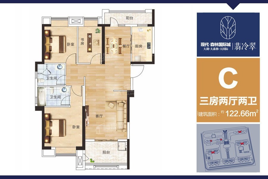 仙桃现代森林翡冷翠商铺4室2厅2卫户型图-仙桃楼盘网