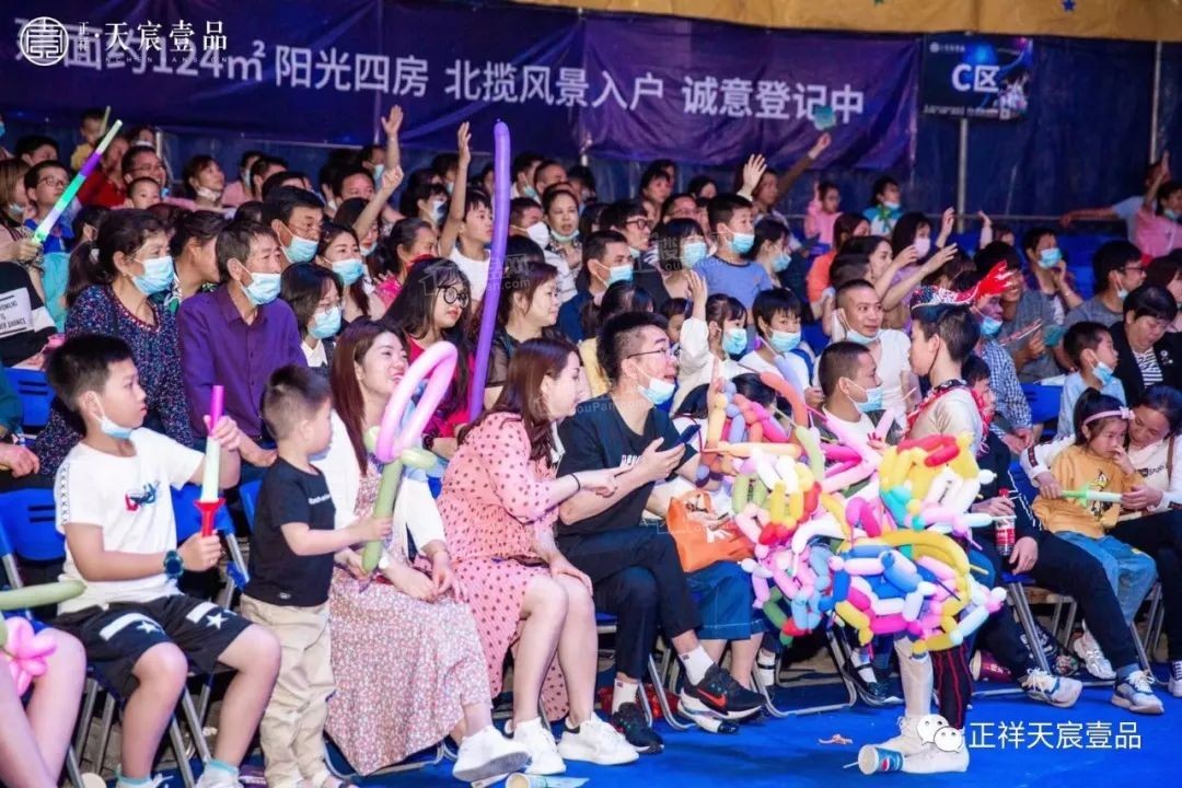 正祥天宸壹品实景图