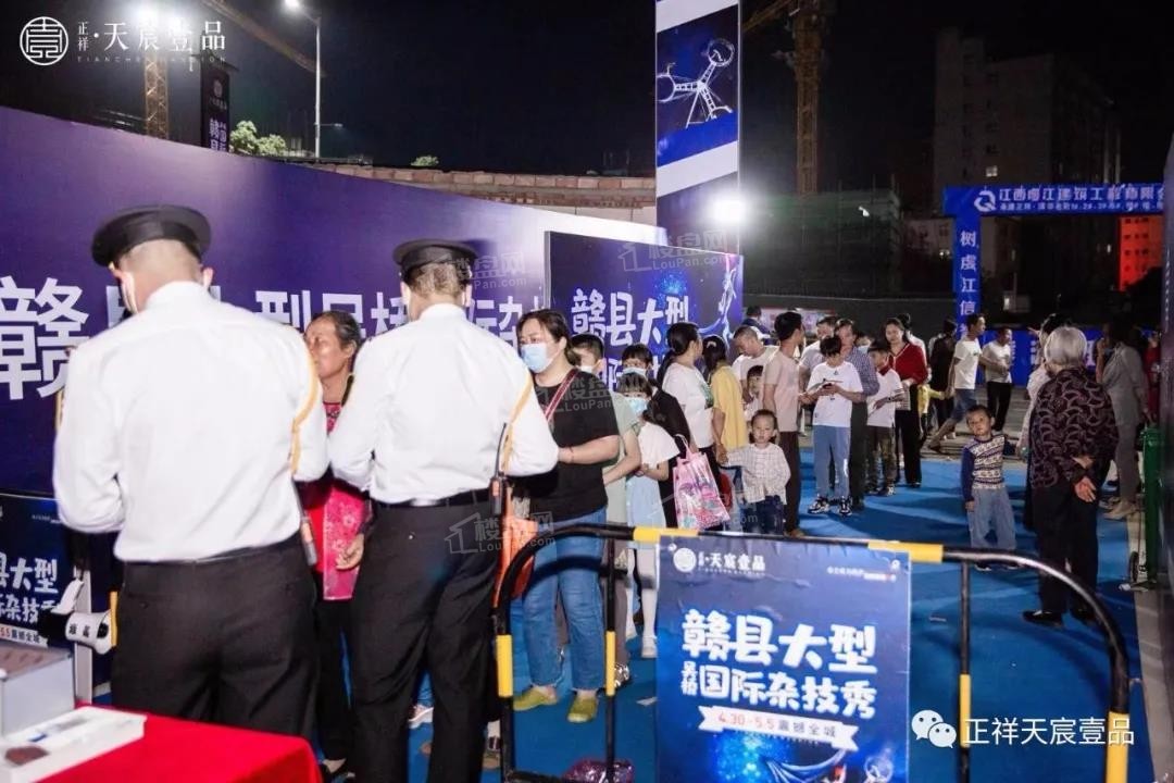 正祥天宸壹品实景图
