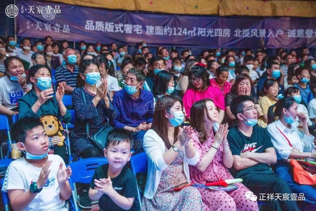 正祥天宸壹品实景图