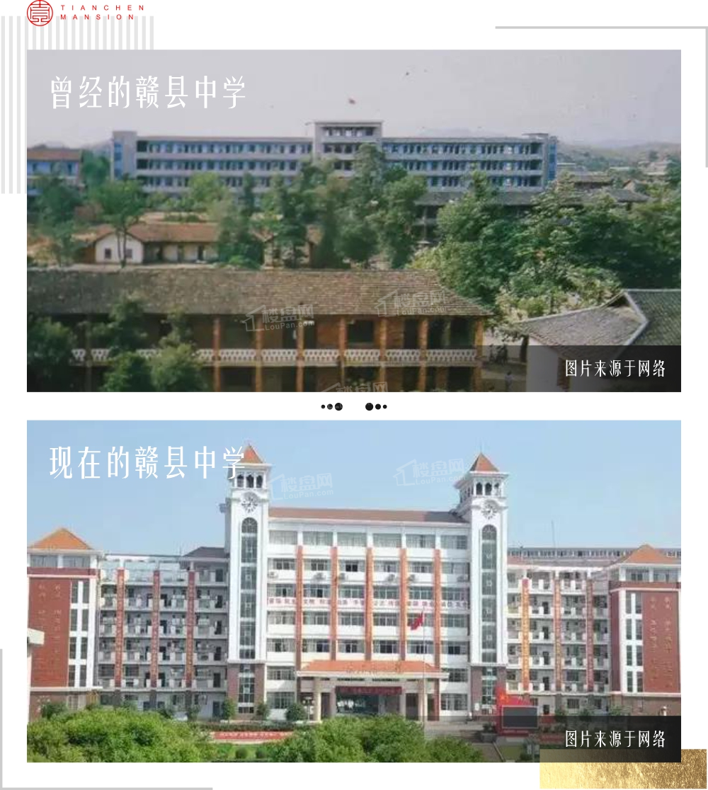 正祥天宸壹品配套图
