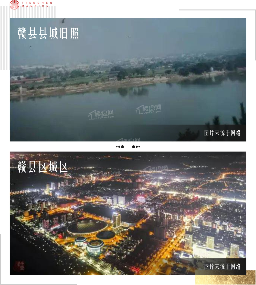 正祥天宸壹品配套图