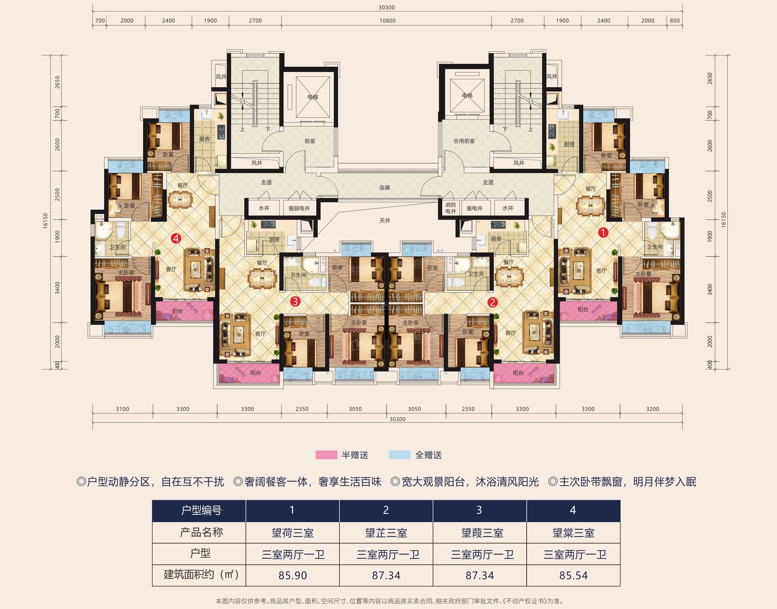 武汉武汉恒大文化旅游城户型图-武汉楼盘网
