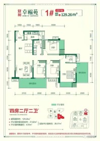 冠利幸福苑1#02户型129㎡