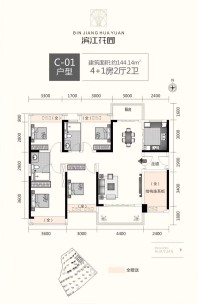 福晟滨江花园 C-01户型图