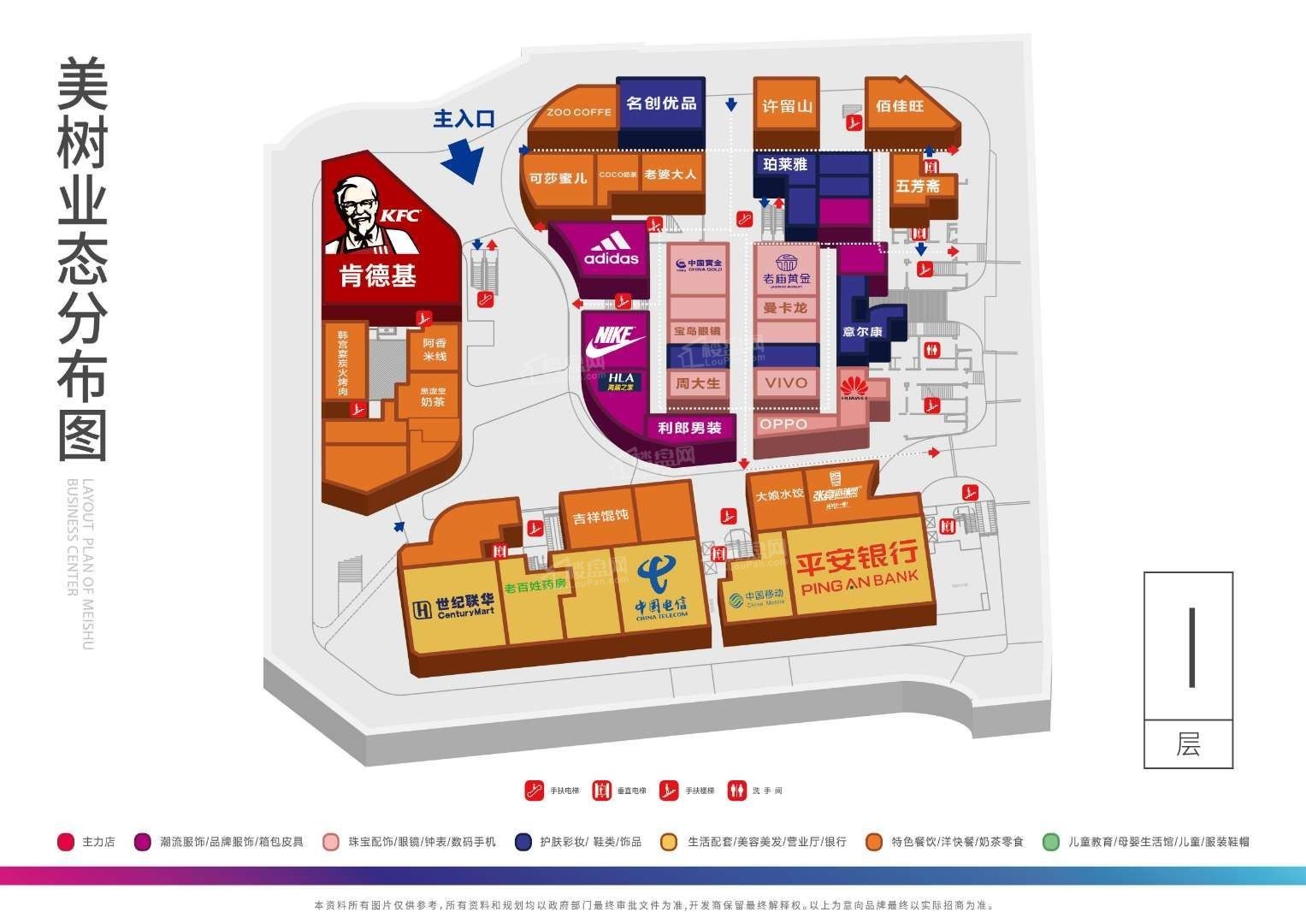 新仓,美树商业中心