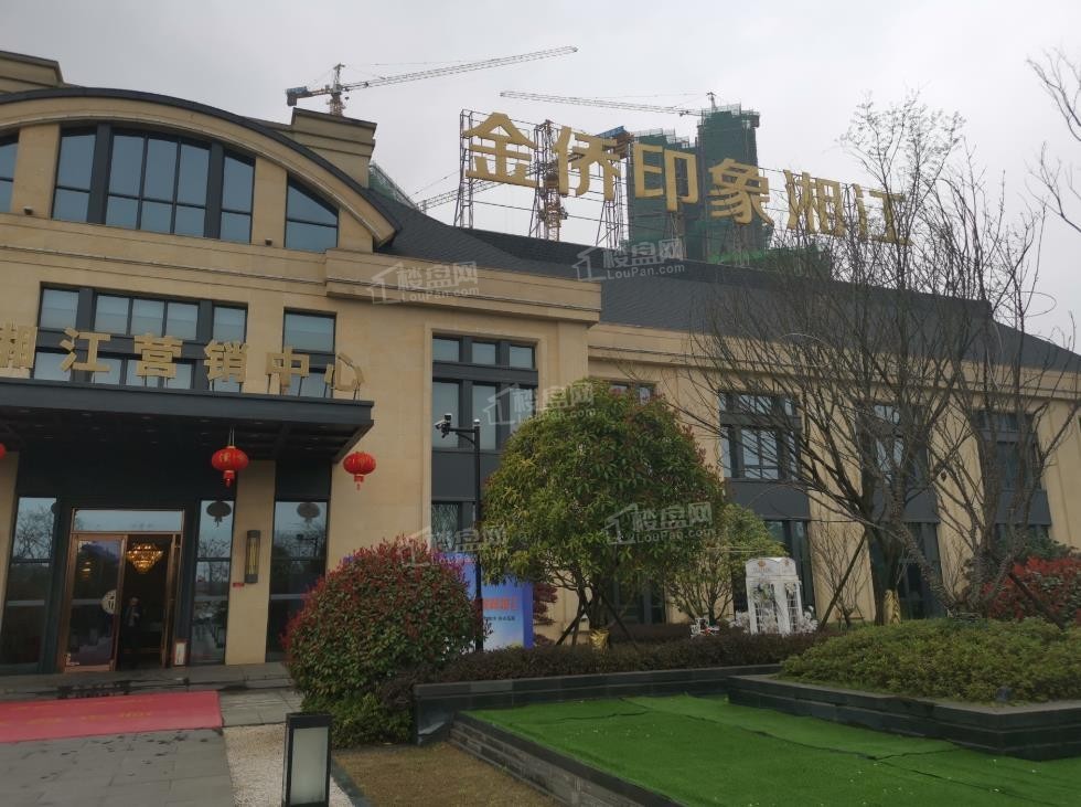 金侨·印象湘江