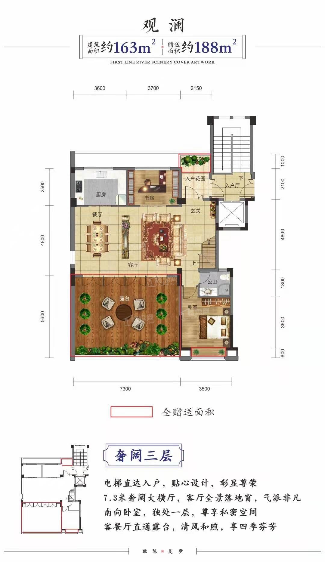 怀化滨江美墅4室2厅2卫户型图-怀化楼盘网