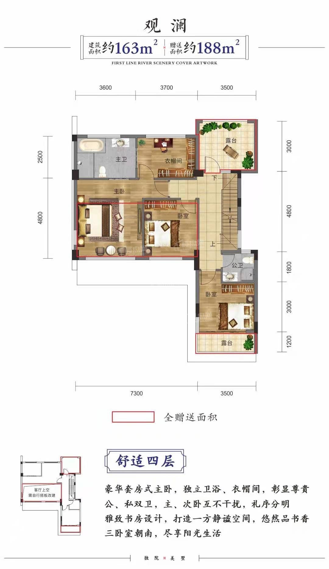 怀化滨江美墅3室2厅2卫户型图-怀化楼盘网