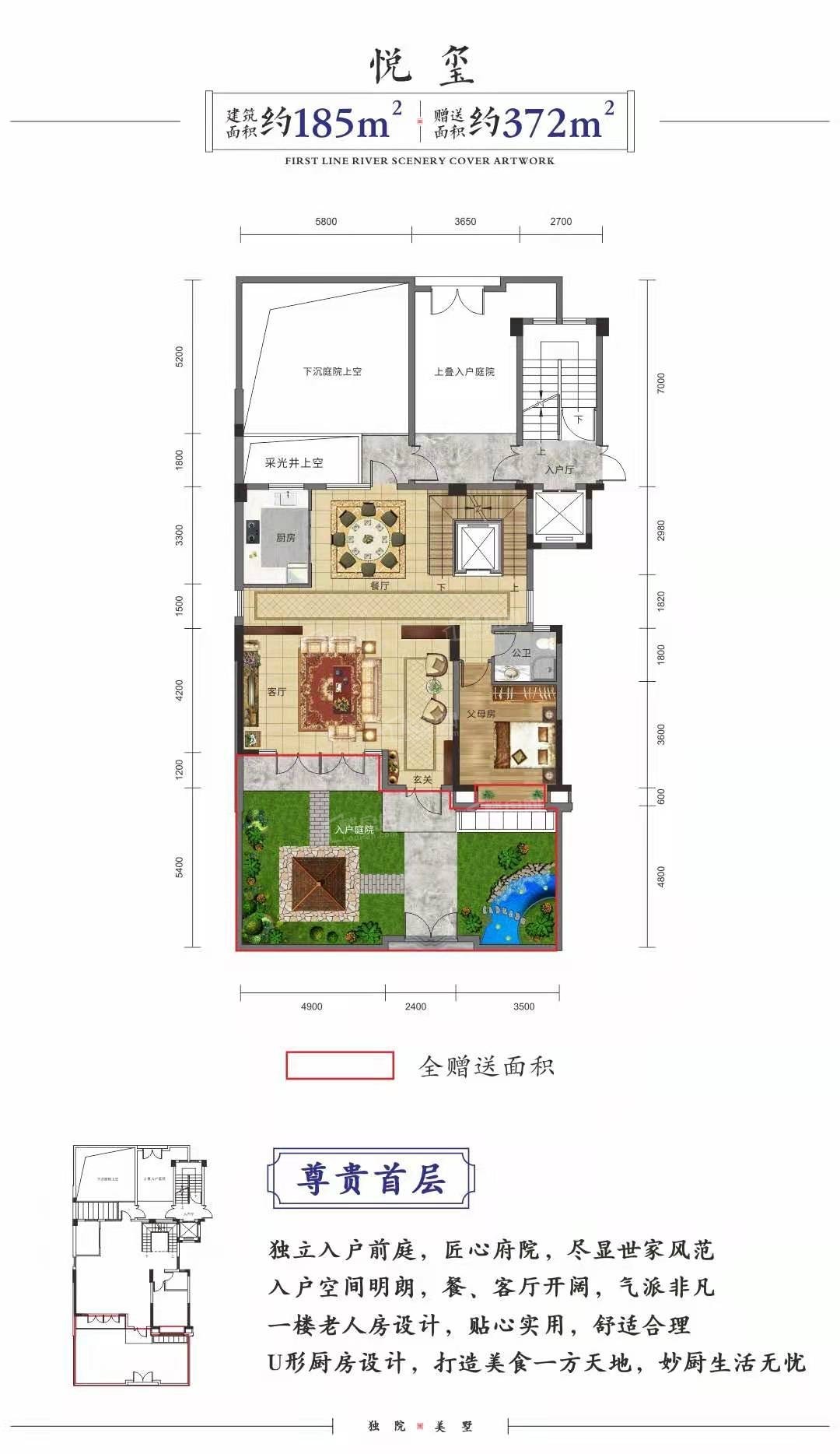 怀化滨江美墅4室2厅2卫户型图-怀化楼盘网