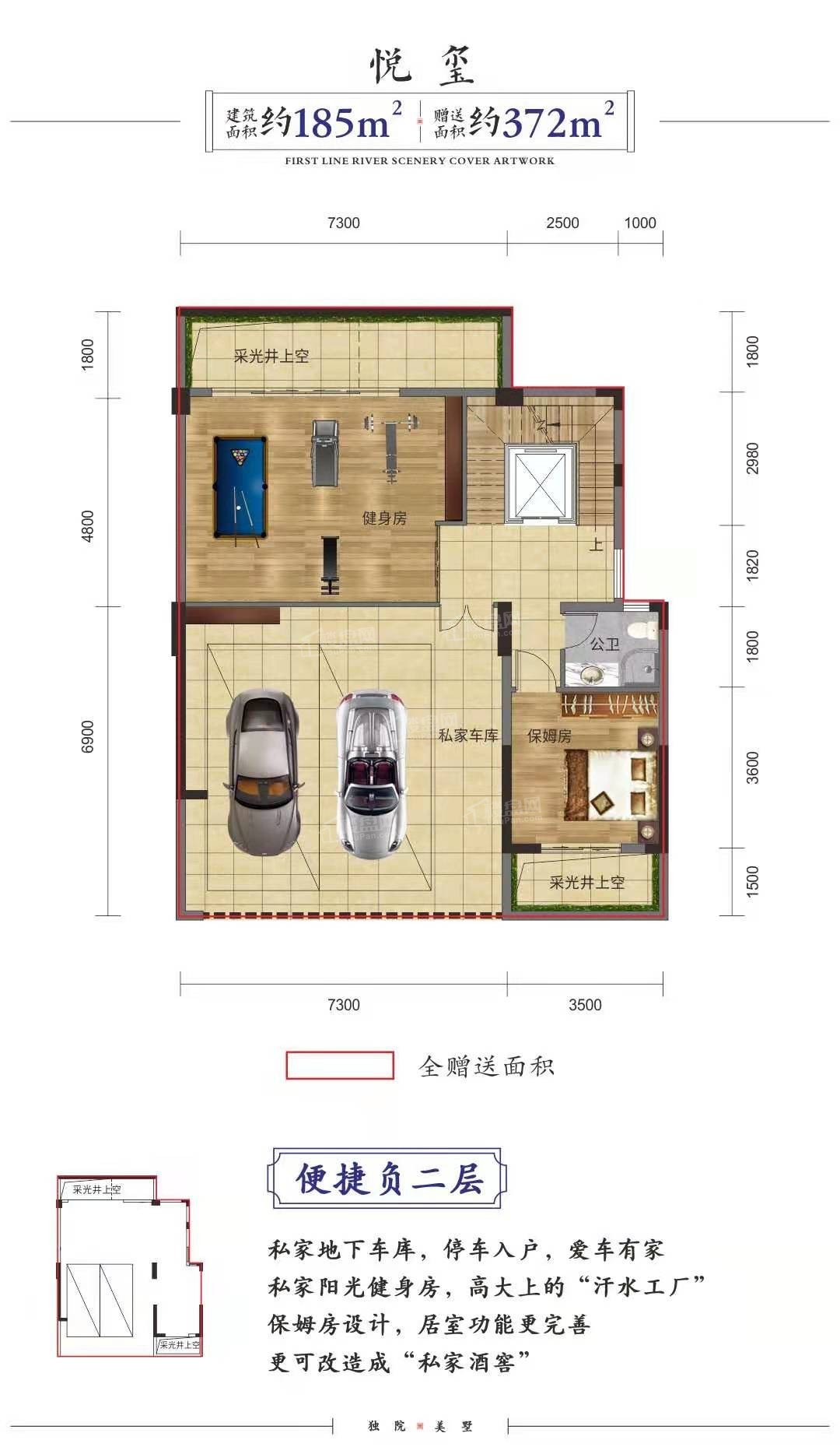 怀化滨江美墅4室2厅2卫户型图-怀化楼盘网