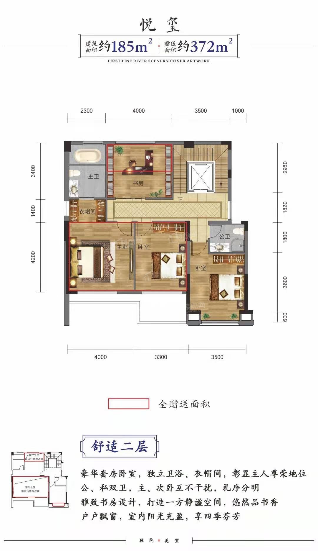 滨江美墅图片相册_户型图_实景图-怀化楼盘网