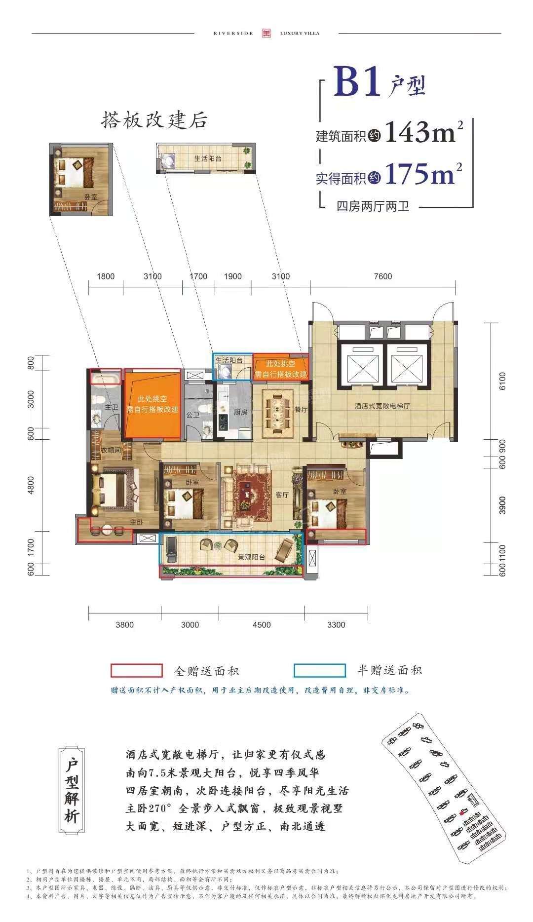 滨江美墅图片相册_户型图_实景图-怀化楼盘网