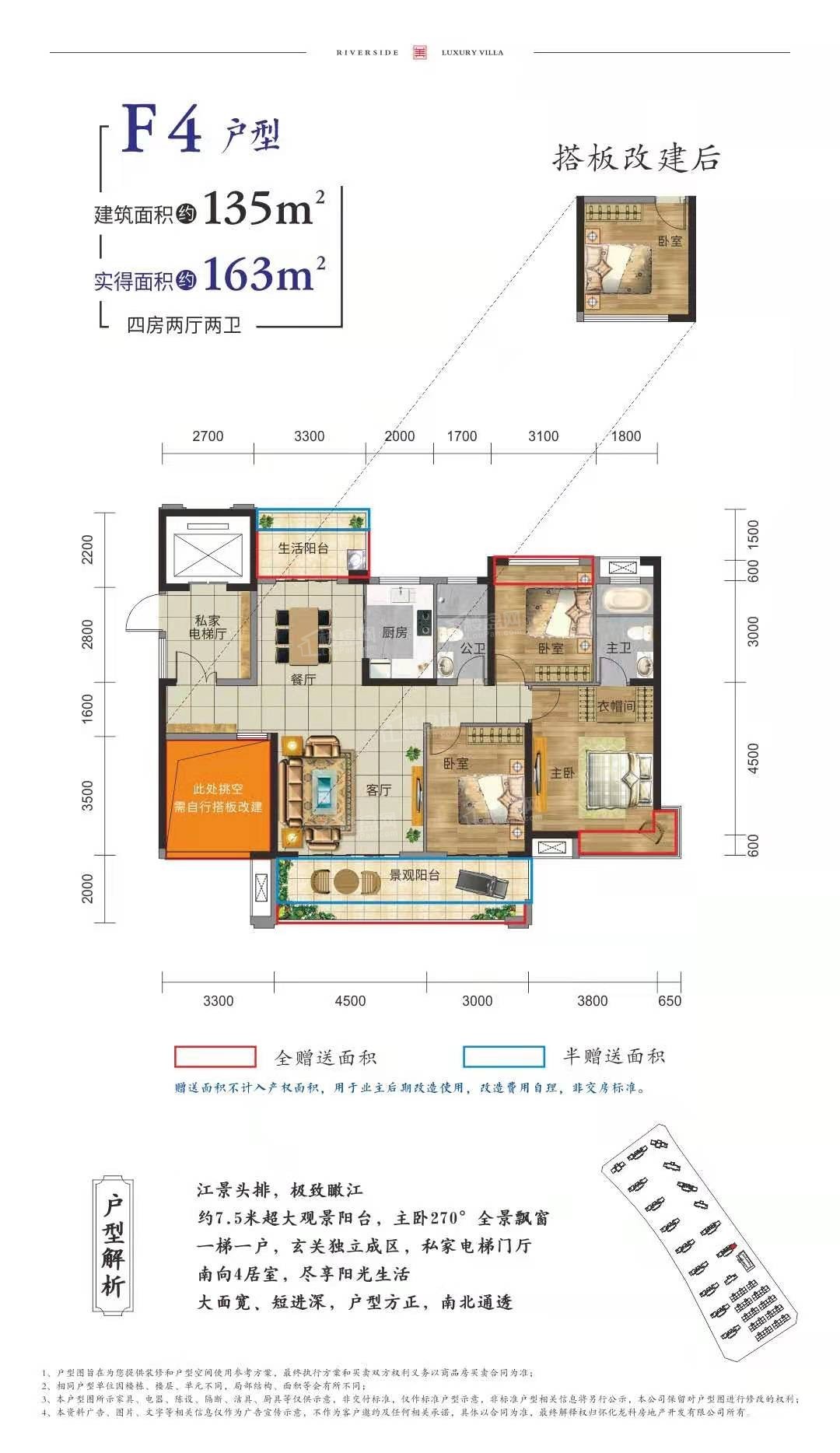 怀化滨江美墅3室2厅2卫户型图-怀化楼盘网