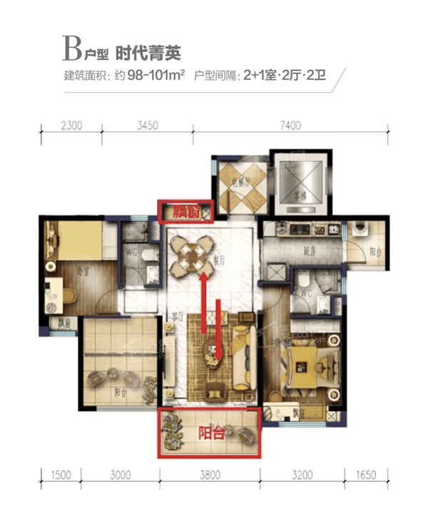江门碧桂园黄金时代3室2厅1卫户型图-江门楼盘网