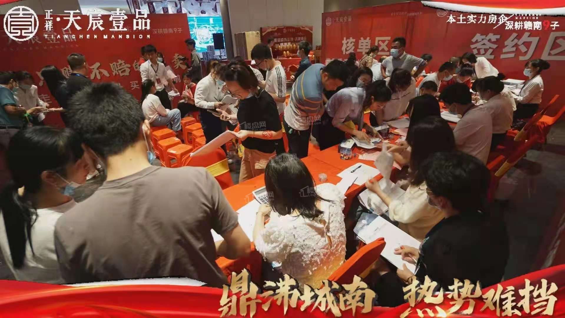 正祥天宸壹品