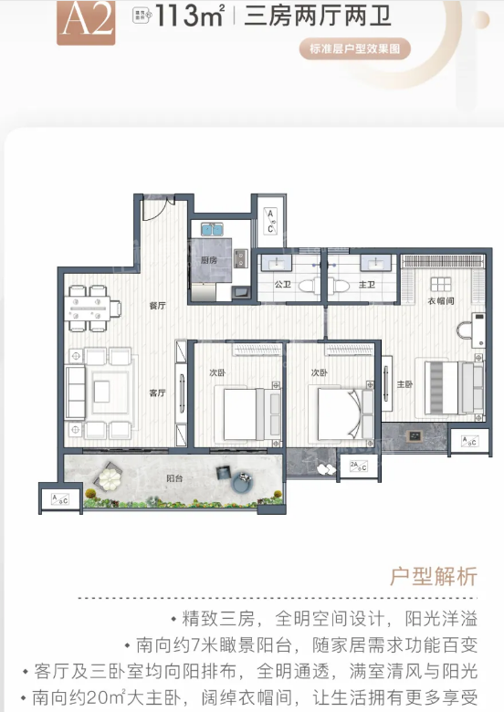 赣州联泰天禧3室2厅2卫户型图-赣州楼盘网