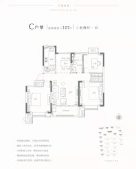 3室2厅1卫1厨， 建面107平米