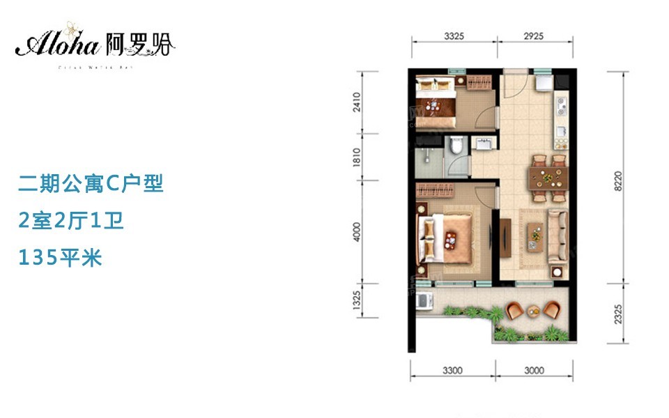 二期公寓C户型 2室2厅1卫 135平米