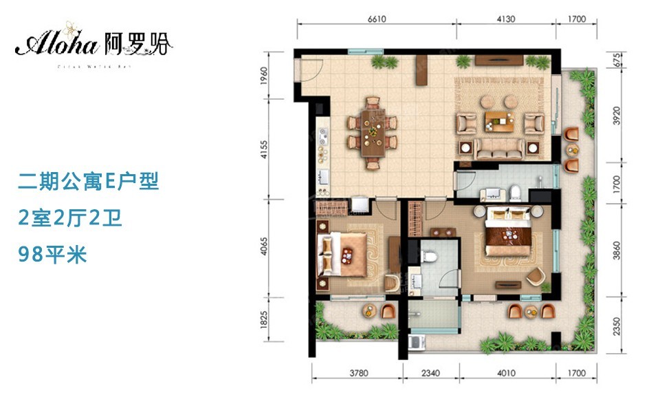 二期公寓E户型 2室2厅2卫 98平米