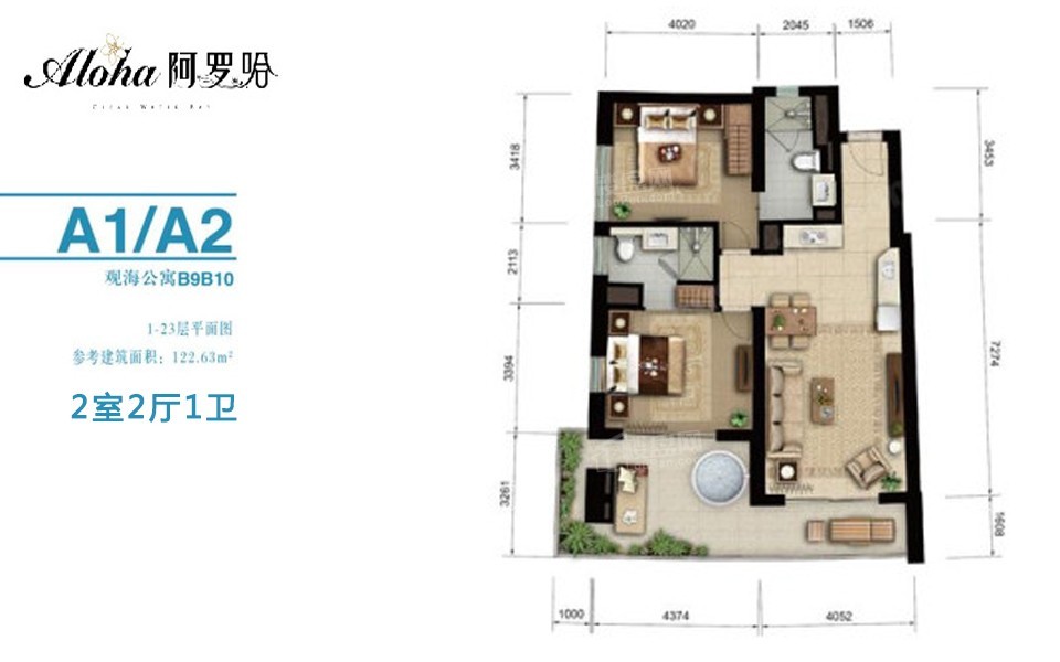 观海公寓A1&A2 户型 2室2厅2卫 122.63平米