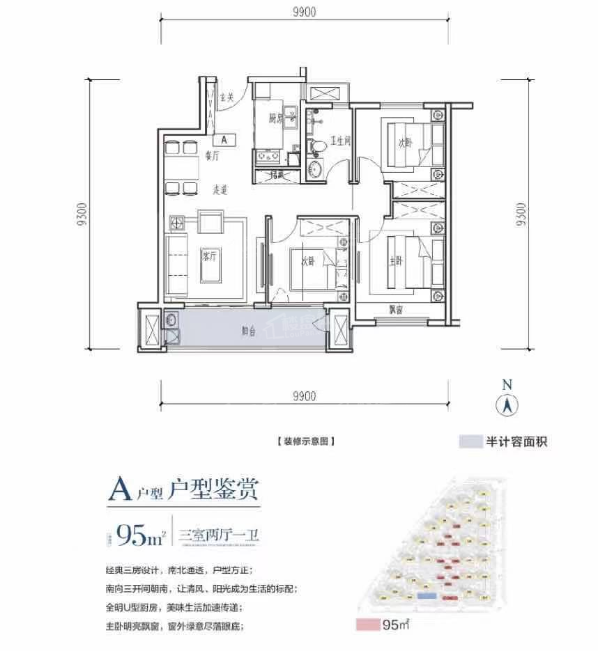 兰州绿地兰州丝路世界中心3室2厅2卫户型图-兰州楼盘网