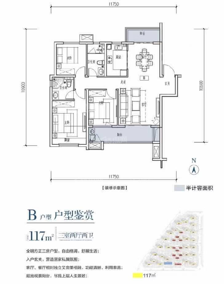 兰州绿地兰州丝路世界中心3室2厅2卫户型图-兰州楼盘网