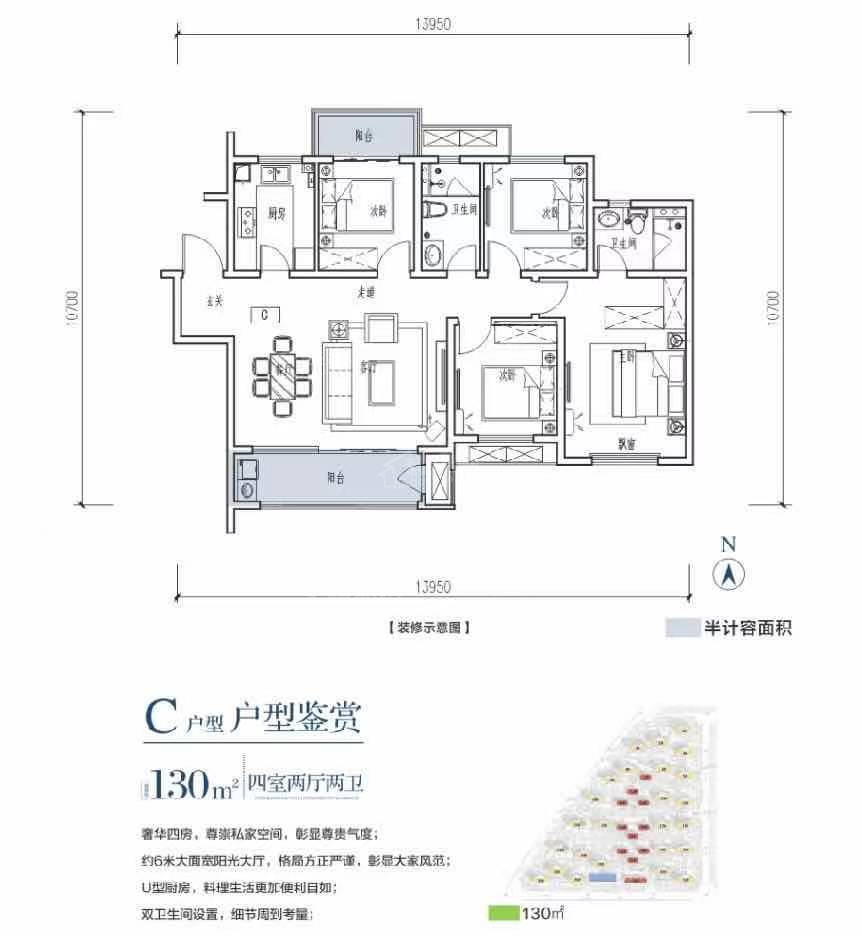 兰州绿地兰州丝路世界中心3室2厅2卫户型图-兰州楼盘网