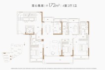 172㎡户型图 户型方正卧室朝南 居  室：4室2厅3卫1厨