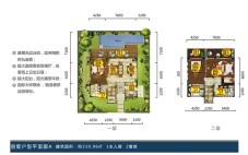 别墅A户型 210.96㎡