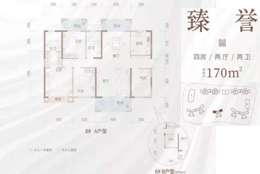 长沙舜元·臻园4室2厅2卫户型图-长沙楼盘网