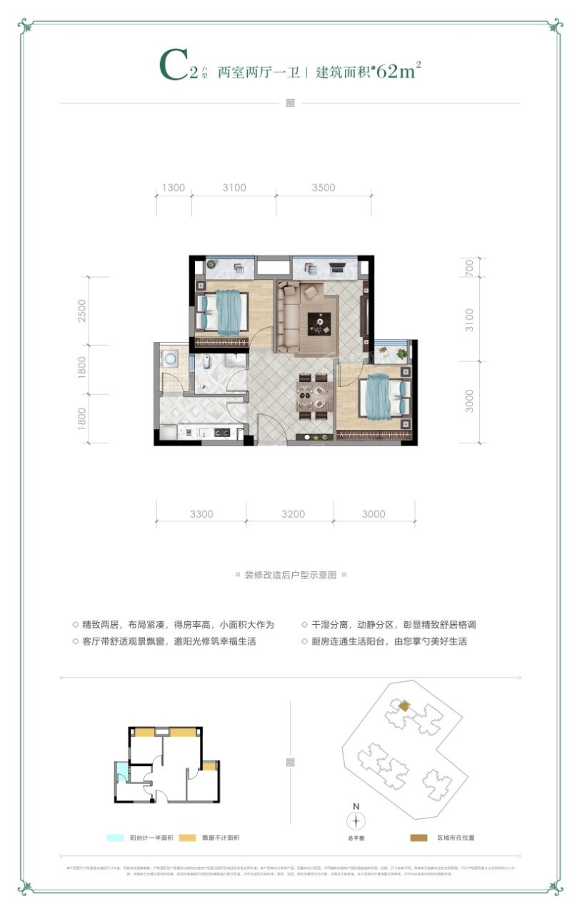 绵阳兴发御龙花园3室2厅2卫户型图-绵阳楼盘网