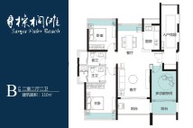 B户型 2房2厅2卫 110㎡