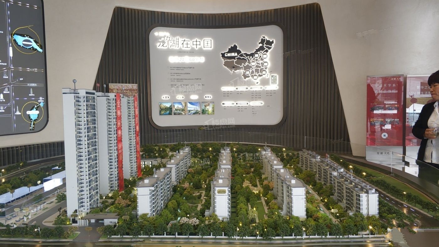 龙湖天境