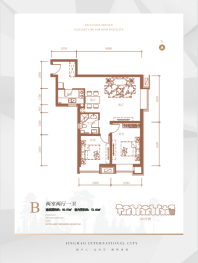 京贸国际城户型图90.97平米