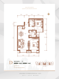 京贸国际城户型图96平米
