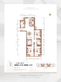 京贸国际城户型图140平米