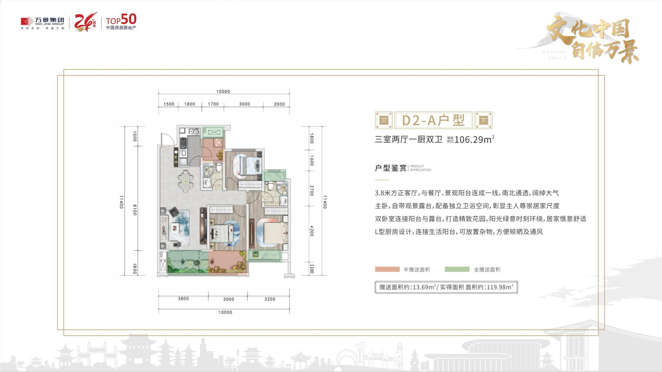 万景彝海学府