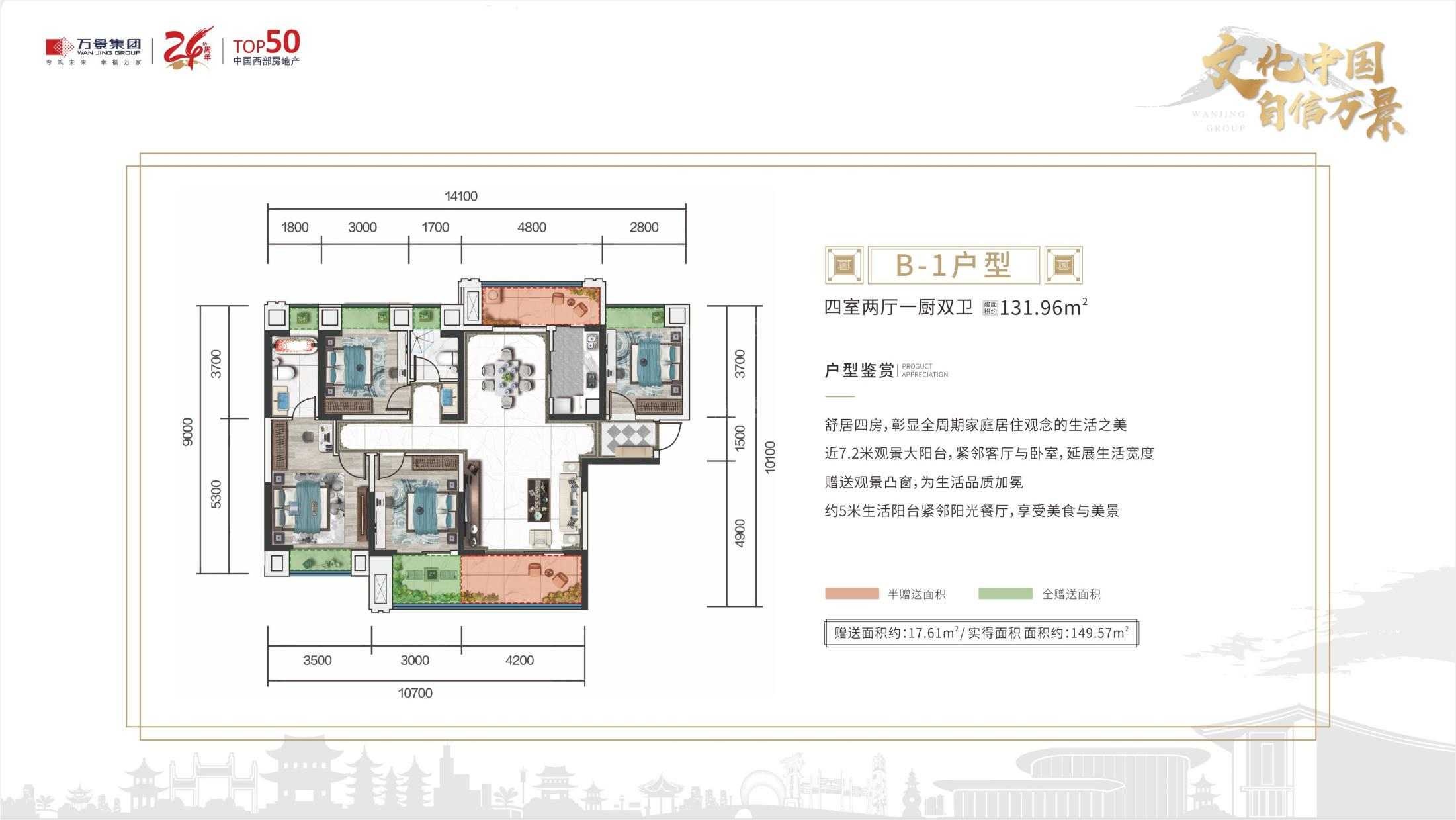万景彝海学府