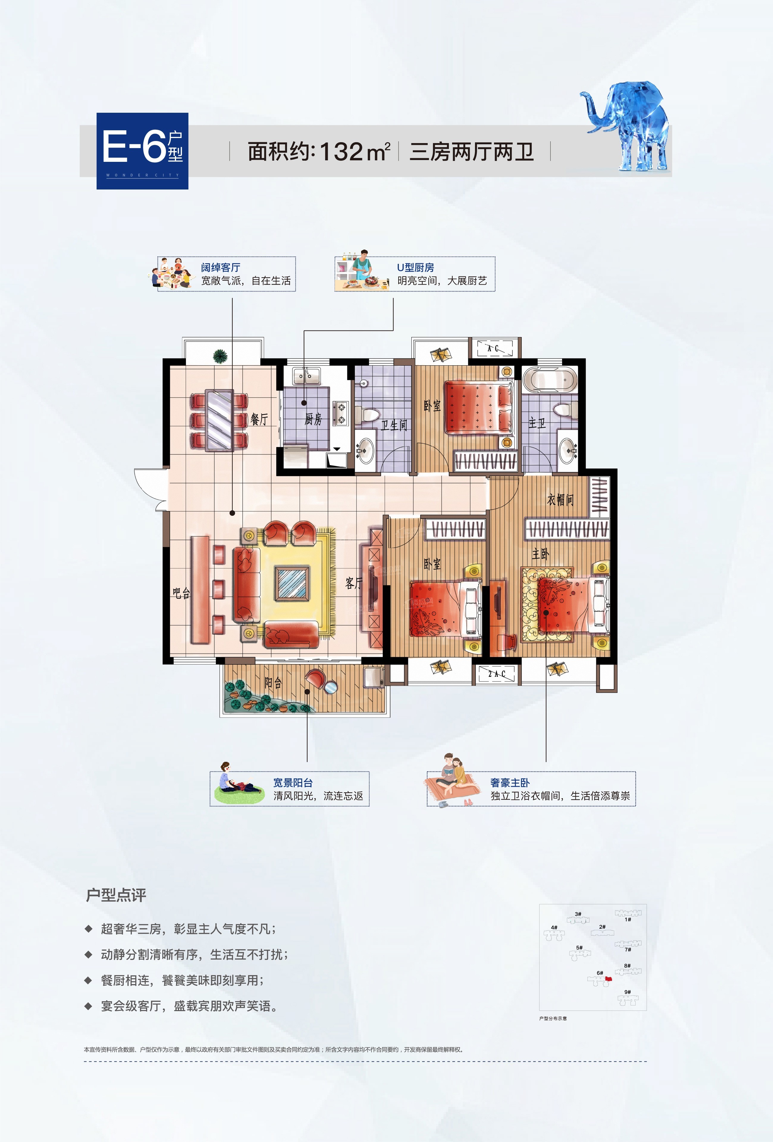 九江联泰万泰城3室2厅2卫户型图-九江楼盘网